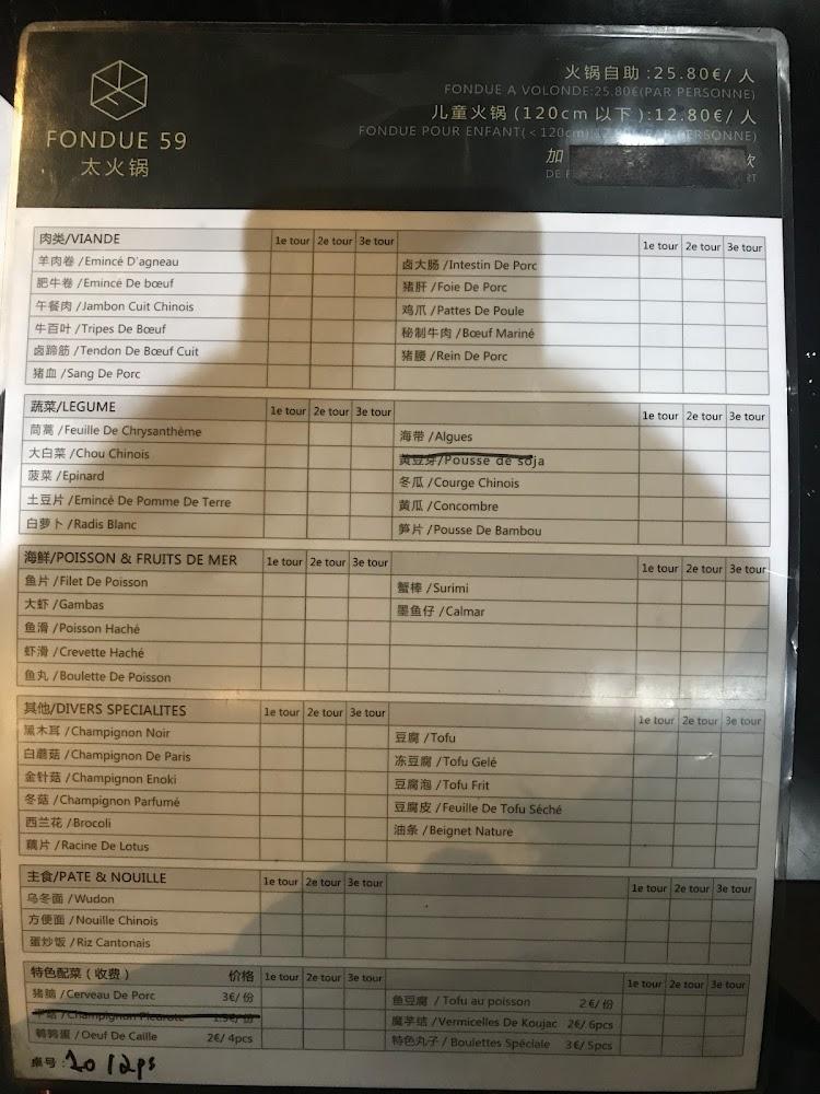 Fondue 59 - Menu Image 1